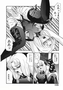 Page 128 of Rinkan Yuugi - preview thumbnail