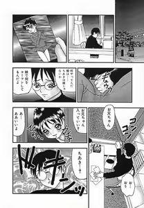 Page 28 of Rinkan Yuugi - preview thumbnail