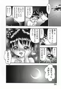 Page 40 of Rinkan Yuugi - preview thumbnail