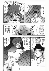 Page 43 of Rinkan Yuugi - preview thumbnail