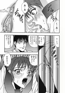 Page 45 of Rinkan Yuugi - preview thumbnail