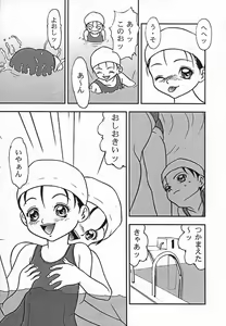 Page 62 of Rinkan Yuugi - preview thumbnail