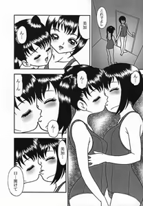 Page 65 of Rinkan Yuugi - preview thumbnail