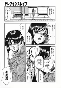 Page 94 of Rinkan Yuugi - preview thumbnail