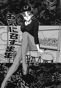 Page 97 of Rinkan Yuugi - preview thumbnail