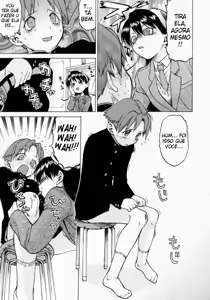 Page 112 of Petit-Roid 3 2 - preview thumbnail