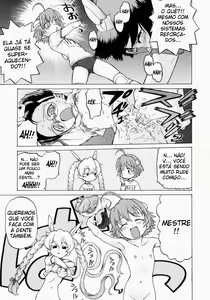 Page 88 of Petit-Roid 3 2 - preview thumbnail