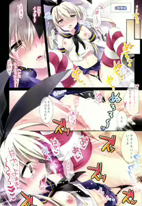 Page 8 of Teitoku no Chirou - preview thumbnail