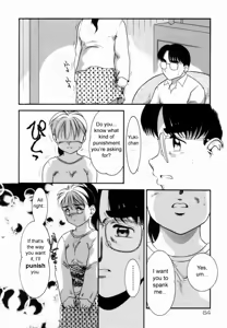 Page 26 of Trauma - preview thumbnail
