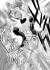 Page 101 of Biniku no Kangoku - preview thumbnail