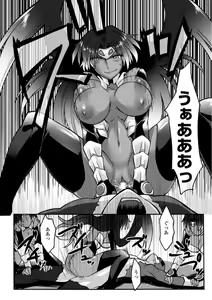 Page 154 of Biniku no Kangoku - preview thumbnail