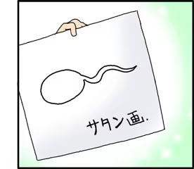 Page 6 of Yoiyami ni Bell ga Naru Daiichiwa: Tamashii wo Atsumeru - preview thumbnail