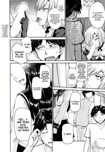 Page 6 of Zannen Ouji to Dokuzetsu Maid |  Пафосный принц и язва-служанка 1-2 - preview thumbnail