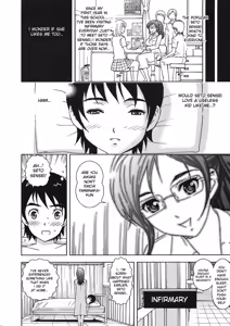 Page 4 of Infirmary Sensei -English (decensored) - preview thumbnail