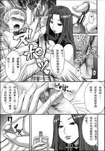 Page 7 of Haha to ko no Jikan | Mother and Son Time - preview thumbnail