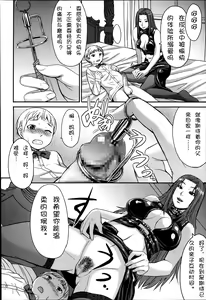 Page 10 of Haha to ko no Jikan | Mother and Son Time - preview thumbnail