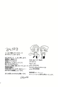 Page 29 of Love you till Death - preview thumbnail