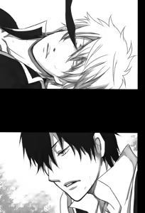 Page 25 of Kankin Gokko - preview thumbnail