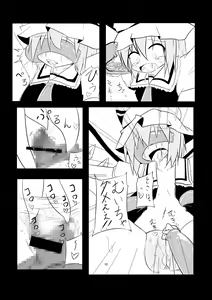 Page 11 of Flan ga Shokushu ni Kowasareru - preview thumbnail