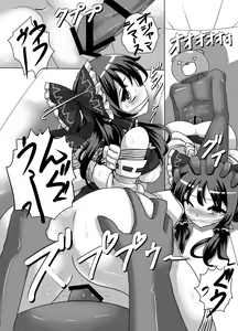 Page 93 of Fukenzen Muchi ma Shibari - preview thumbnail