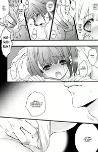 Page 16 of Kanri Fujuubun | Inadequate Management - preview thumbnail