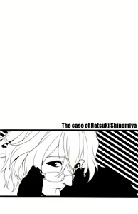 Page 3 of Kanri Fujuubun | Inadequate Management - preview thumbnail