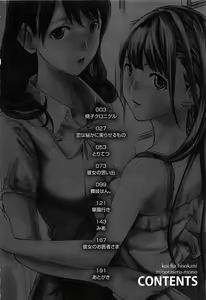 Page 6 of Koi wa Hisoka ni Minoraseru mono - preview thumbnail