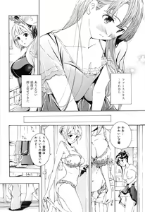 Page 86 of Koi wa Hisoka ni Minoraseru mono - preview thumbnail