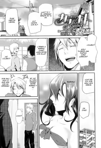 Ka-no-Oto 2 — hentai manga cover on Fhentai