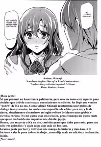 Page 21 of Ka-no-Oto 3 - preview thumbnail