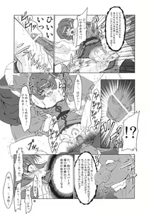 Page 11 of N - preview thumbnail