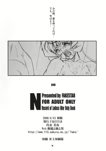 Page 17 of N - preview thumbnail