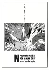 Page 2 of N - preview thumbnail