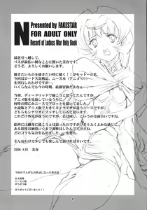Page 3 of N - preview thumbnail