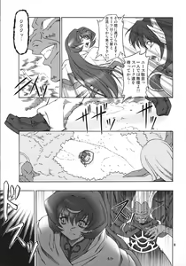 Page 4 of N - preview thumbnail