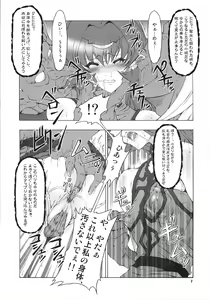 Page 6 of N - preview thumbnail