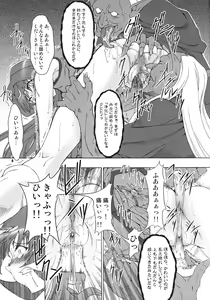 Page 7 of N - preview thumbnail
