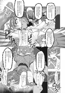 Page 8 of N - preview thumbnail