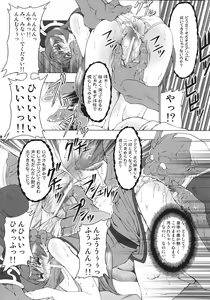 Page 9 of N - preview thumbnail