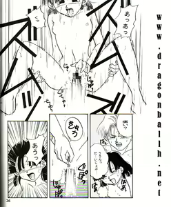Page 25 of Lolita - preview thumbnail