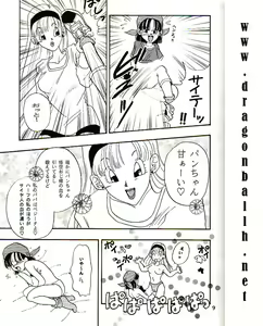 Page 8 of Lolita - preview thumbnail