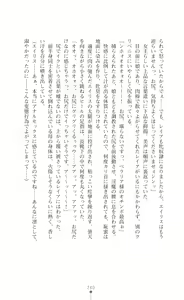 Page 240 of Haiboku no Onna Shogun Reia - Inma ga Otosu Kedakaki Ouzoku Oyako - preview thumbnail
