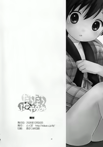 Page 33 of Dara Dara Fuyu Yasumi - preview thumbnail