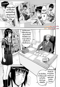 Page 114 of Itazura senyou Hanahira Seitokaichou - preview thumbnail