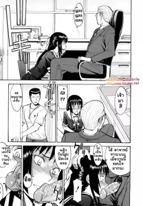 Page 120 of Itazura senyou Hanahira Seitokaichou - preview thumbnail