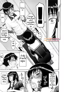 Page 141 of Itazura senyou Hanahira Seitokaichou - preview thumbnail