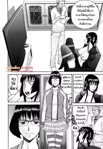 Page 169 of Itazura senyou Hanahira Seitokaichou - preview thumbnail