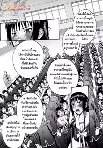Page 199 of Itazura senyou Hanahira Seitokaichou - preview thumbnail