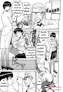 Page 41 of Itazura senyou Hanahira Seitokaichou - preview thumbnail