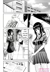 Page 42 of Itazura senyou Hanahira Seitokaichou - preview thumbnail